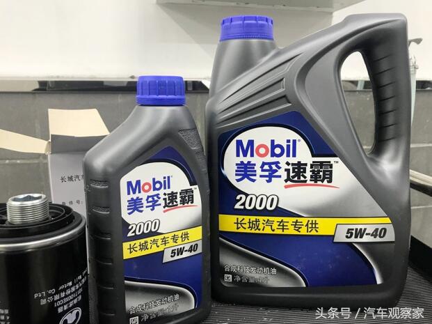 半合成机油和全合成机油哪个好,半合成机油和全合成机油哪个合适