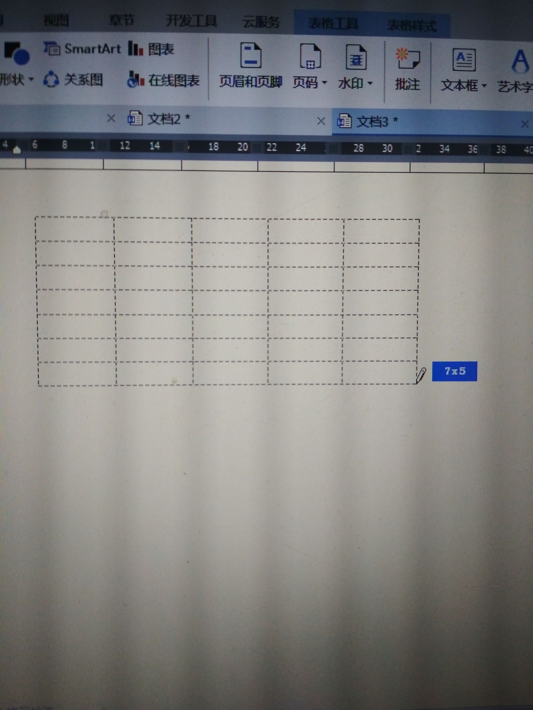 word文本怎么快速复制到word表格,word表格操作基本教程