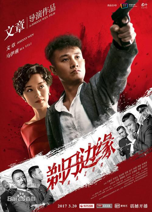 特工谍战电视剧大全抗战,汪伪时期的抗战谍战电视剧