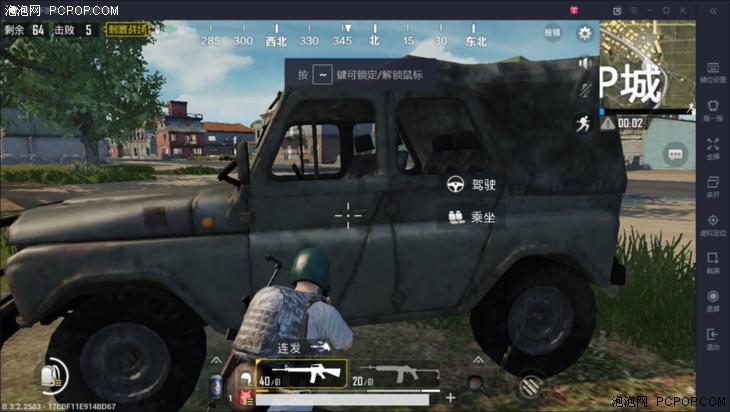 键鼠模拟器玩刺激战场,刺激战场模拟器一键开镜