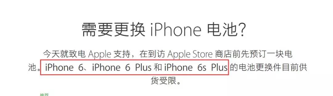 iphone查看订阅服务,iphone经常无服务怎么解决