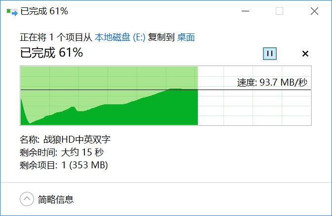 移动硬盘怎么当云盘用,移动硬盘能连接但是无法读取