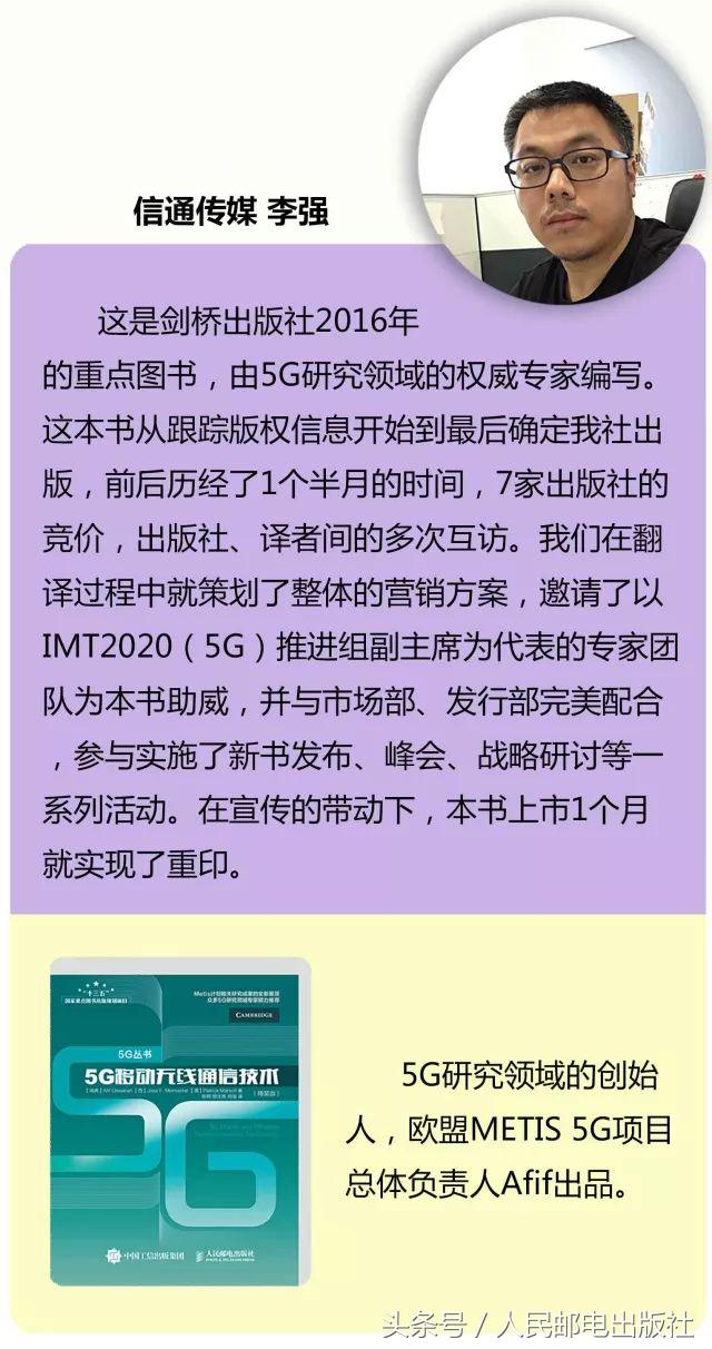 人民邮电出版社2022年书单,人民出版社好书推荐100本
