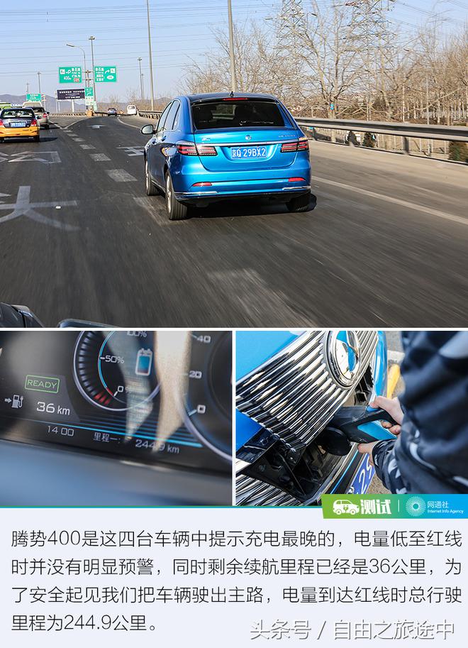 零下十度电动车续航,低温电车续航里程测试