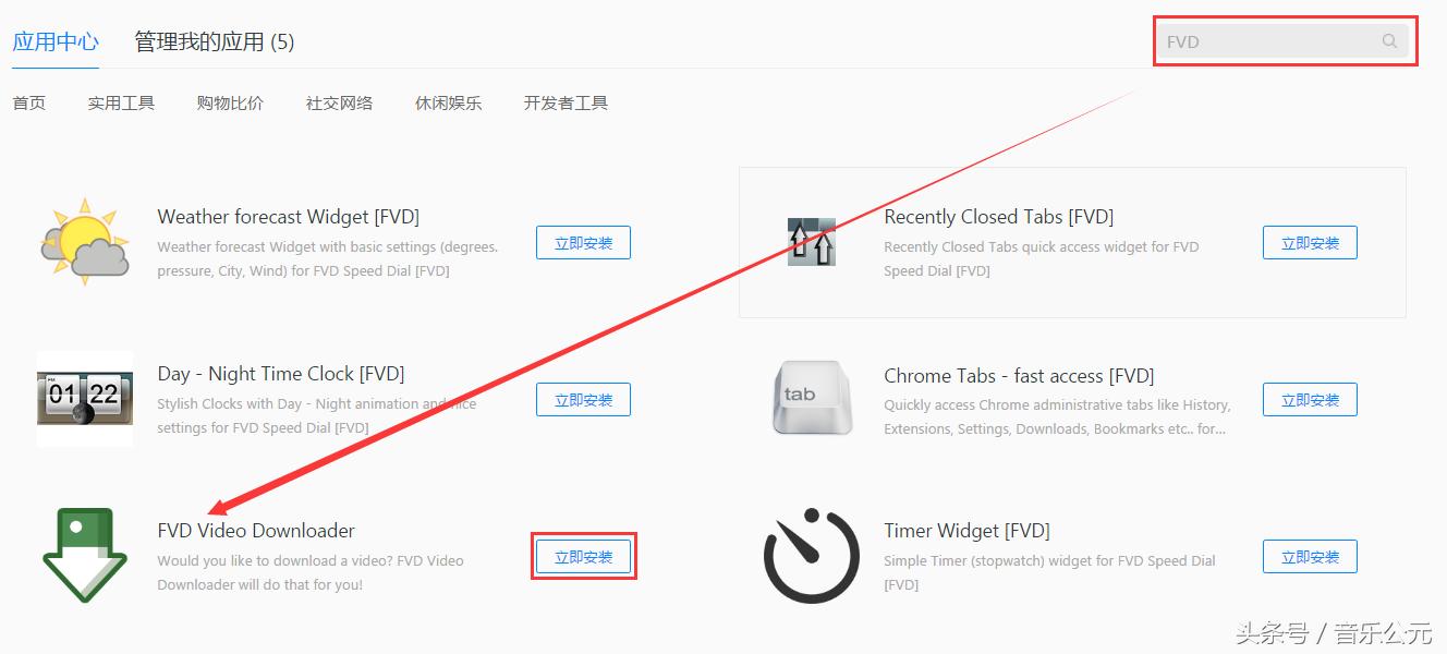 网页上视频如何保存下来,网页上的音乐怎么保存到本地