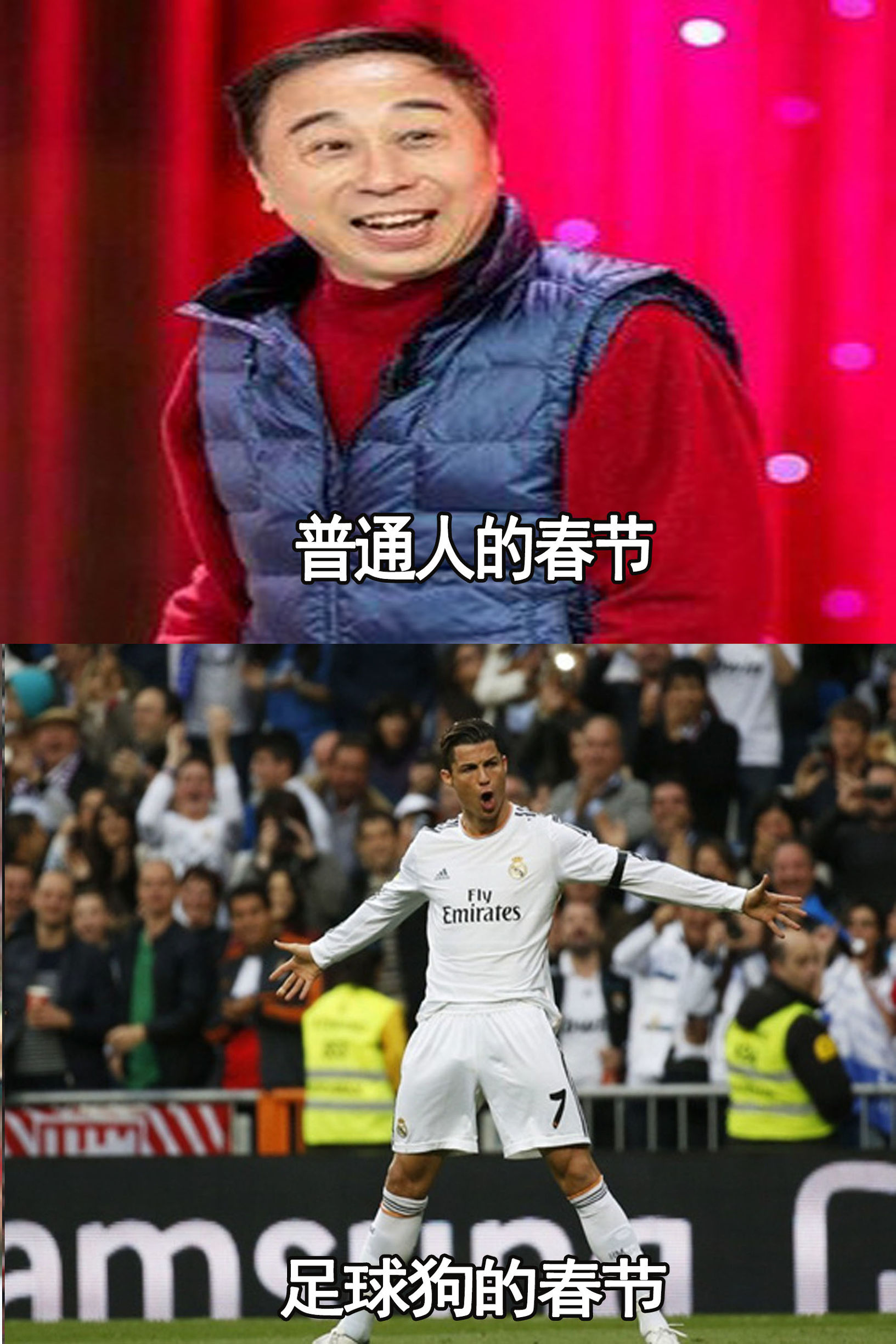 我们不一样冬天,我们不一样的春节