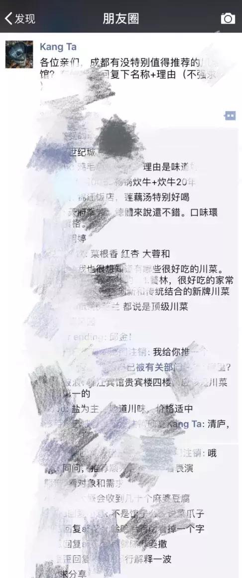 成都团年宴怎么吃,成都团年宴