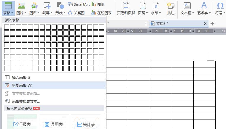 word文本怎么快速复制到word表格,word表格操作基本教程