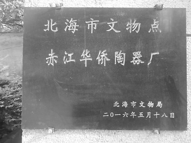 非遗陶艺广州,手工坊陶艺非遗