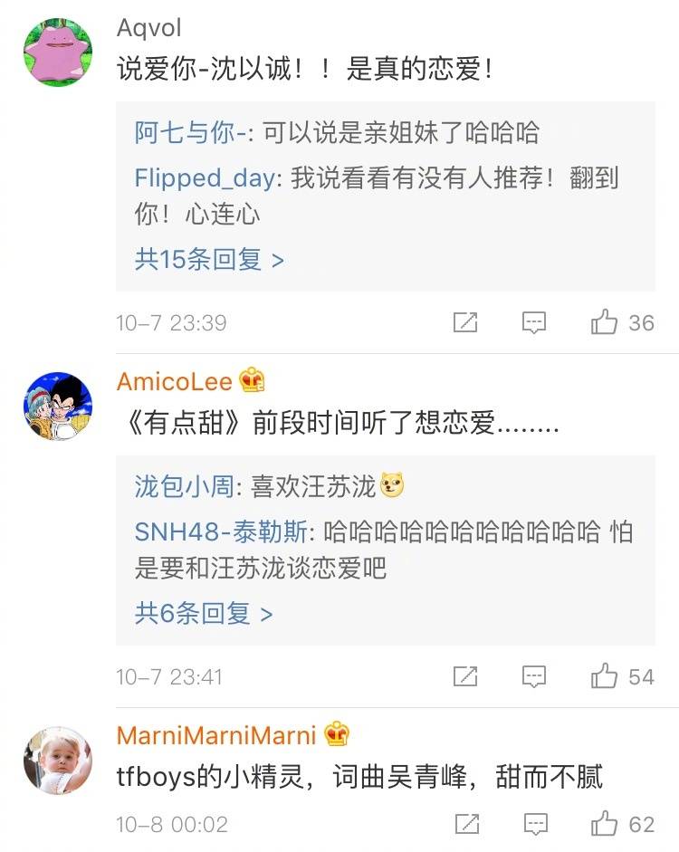 适合谈恋爱的小甜歌,有哪些超级甜的听完想恋爱的歌曲