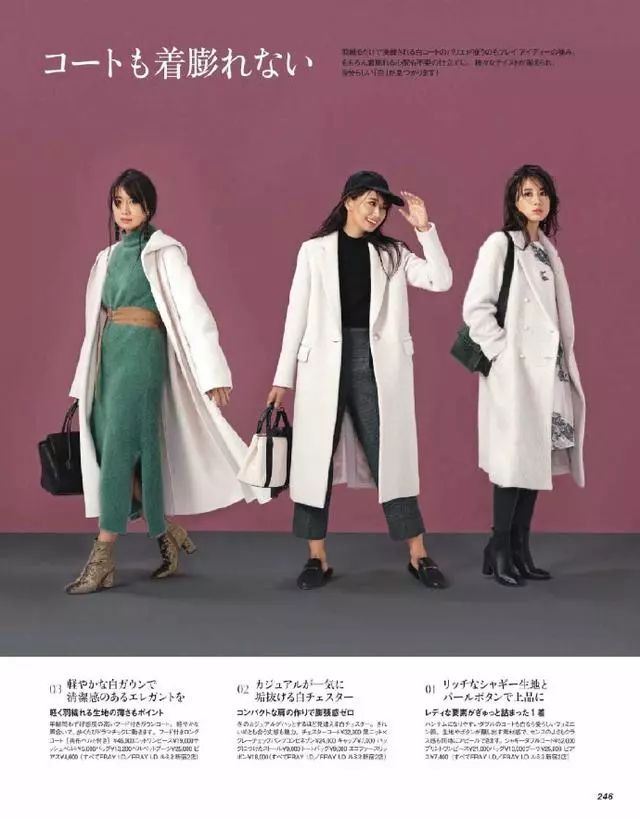 冬天保暖又高级的穿搭,冬季纯欲风保暖穿搭