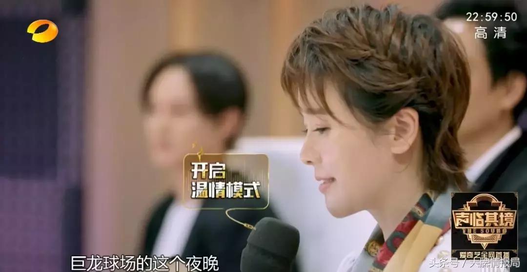 许晴俞飞鸿之后，《声临其境》又捧红一冻龄女星，张嘉译赞不绝口