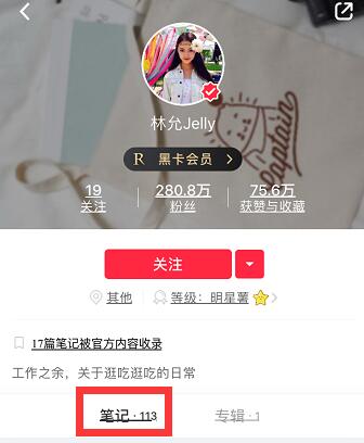 范冰冰美妆品牌排行榜,美妆博主范冰冰