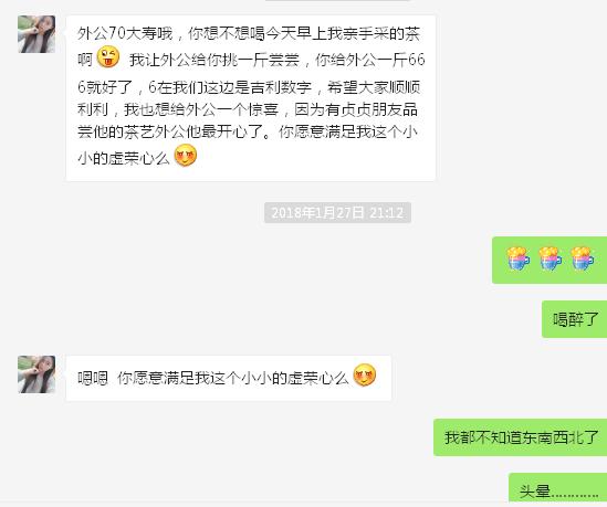 微信推销茶叶套路骗局揭秘,微信上推销茶叶的骗局揭秘