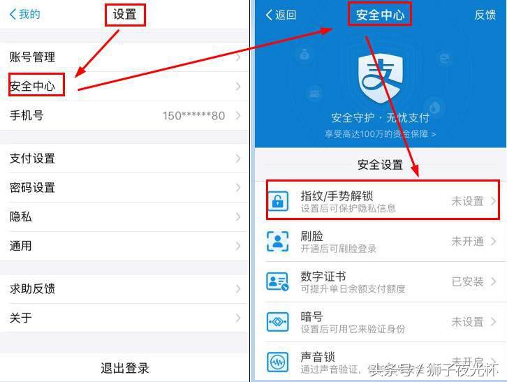怎么防止手机丢失支付宝被盗,手机丢了支付宝如何申请锁定