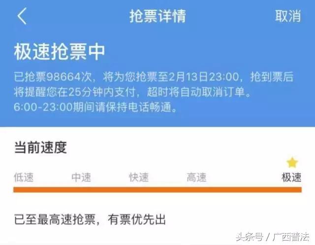 携程网购火车票靠谱吗,携程网购火车票要加20元合理吗