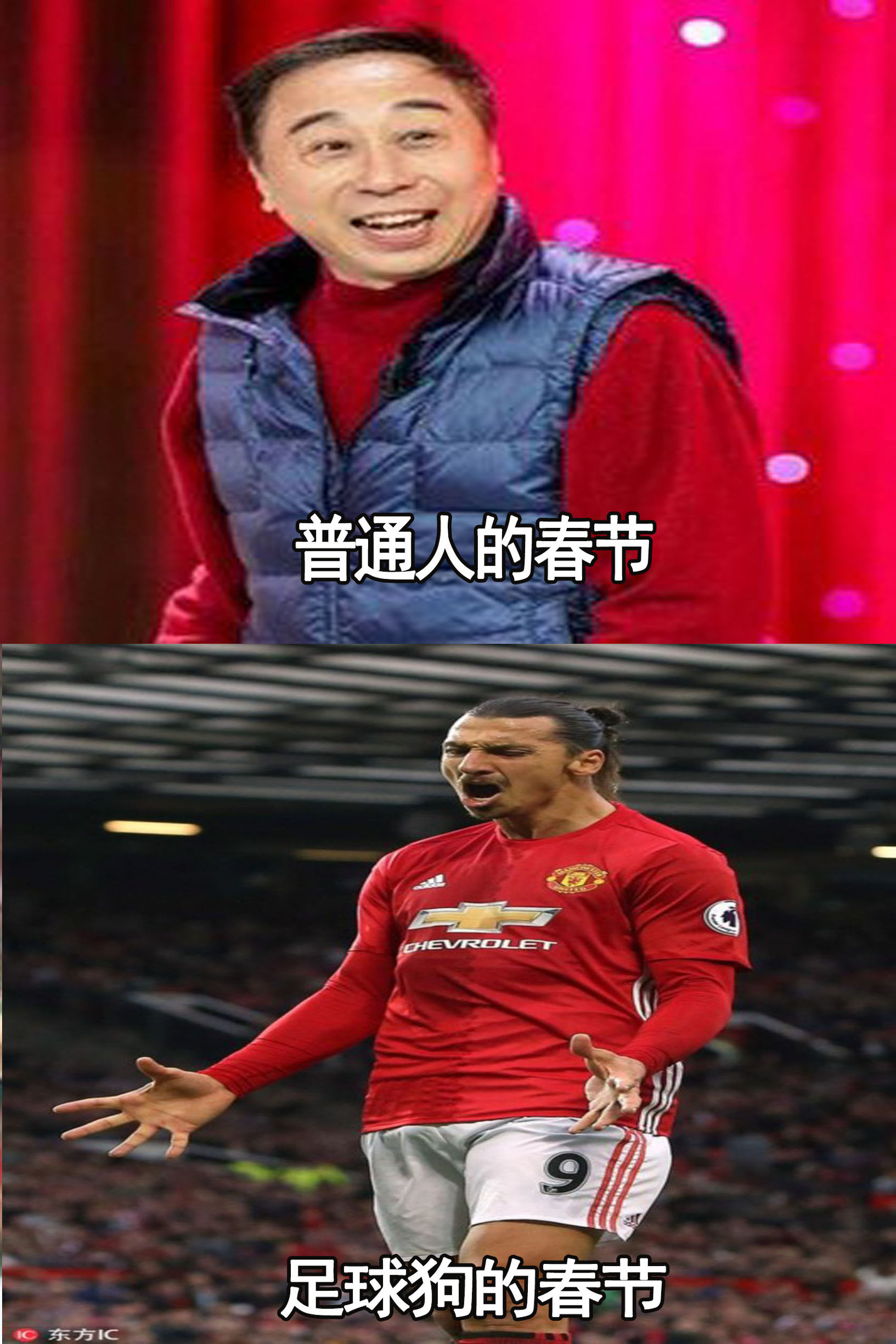 我们不一样冬天,我们不一样的春节