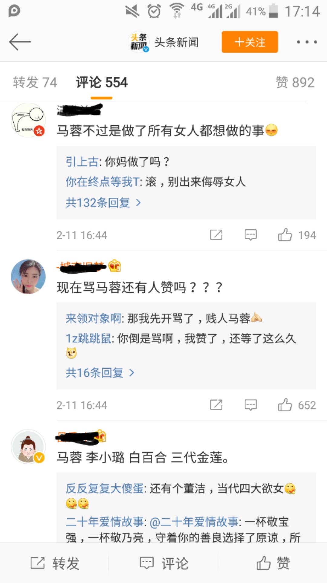 王宝强案最终审判结果,王宝强的案子怎么判了