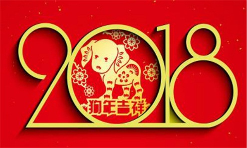 除夕——中国传统节*你日**知多少?