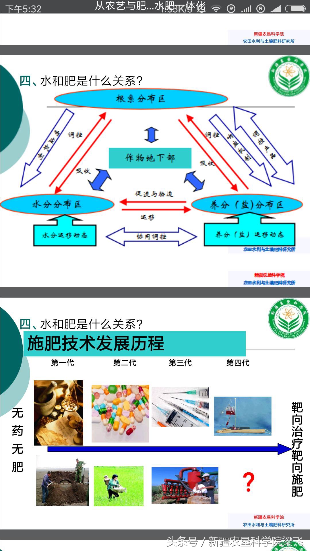 怎么调整土壤的酸碱度,土壤酸碱度检测哪种准