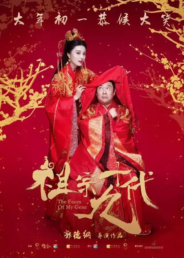 春节档票房深度解析,春节前春节档票房预测