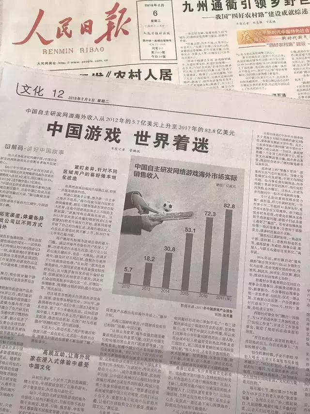 凭什么被央视、人民日报点名？“80后企业”游族网络的超越之路