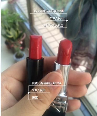 应你们要求做CPB，进来看看这是不是你的下一只口红？