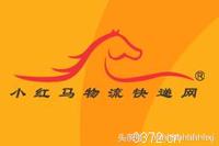 中国不著名的快递公司和LOGO你能认识几个超过一半简直逆天了