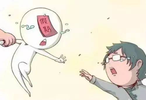 企业员工请假领导不批准违法吗,员工请假老板不批算旷工么