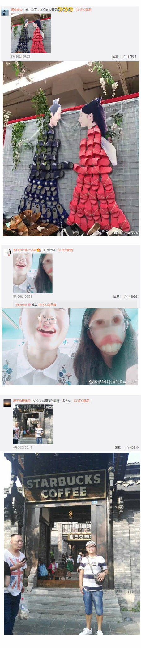 看一遍就忍不住笑的图片,看一遍忍不住笑的图片