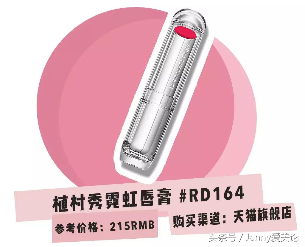 森绘梨佳种草口红,日杂色口红图片