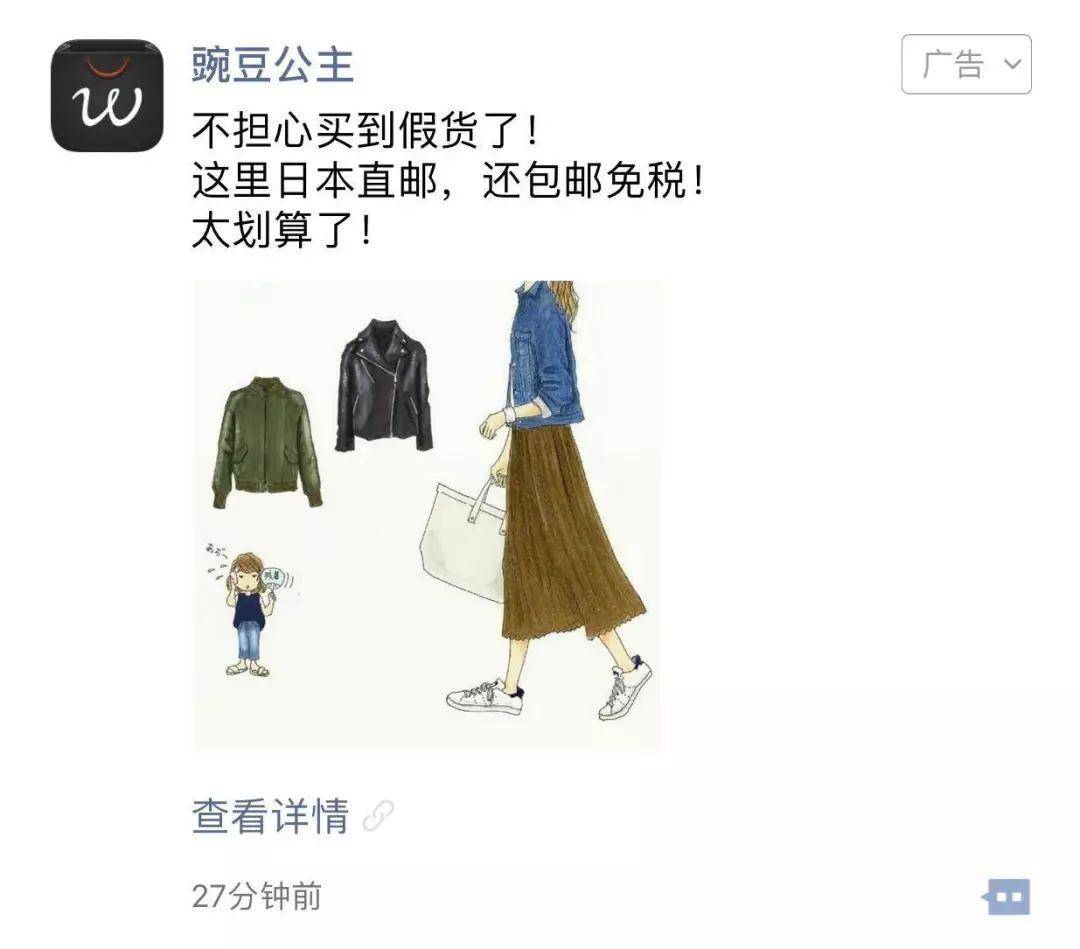 微信朋友圈里的广告文案如何生成,微信朋友圈广告文案写作和设计