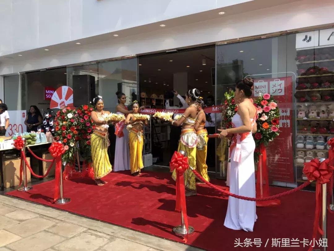 名创优品卢比多少钱,名创优品到店