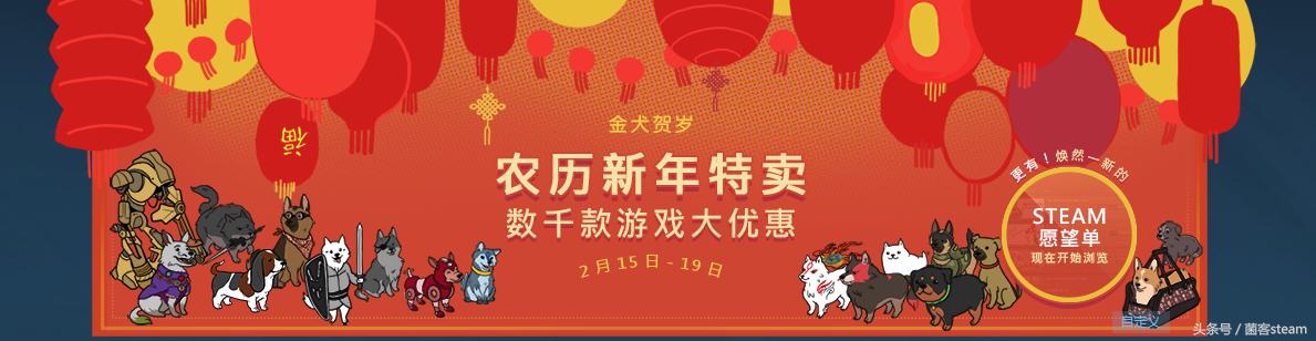 正版steam活动价299,新steam春节特卖