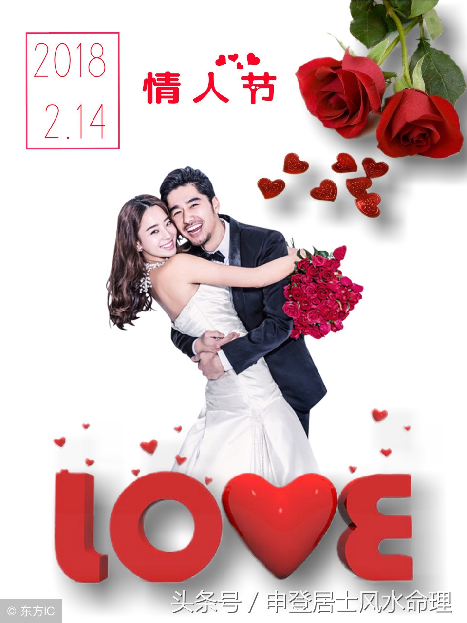 情人节送礼跟平常送礼有区别吗 (情人节给朋友送礼物有什么讲究)