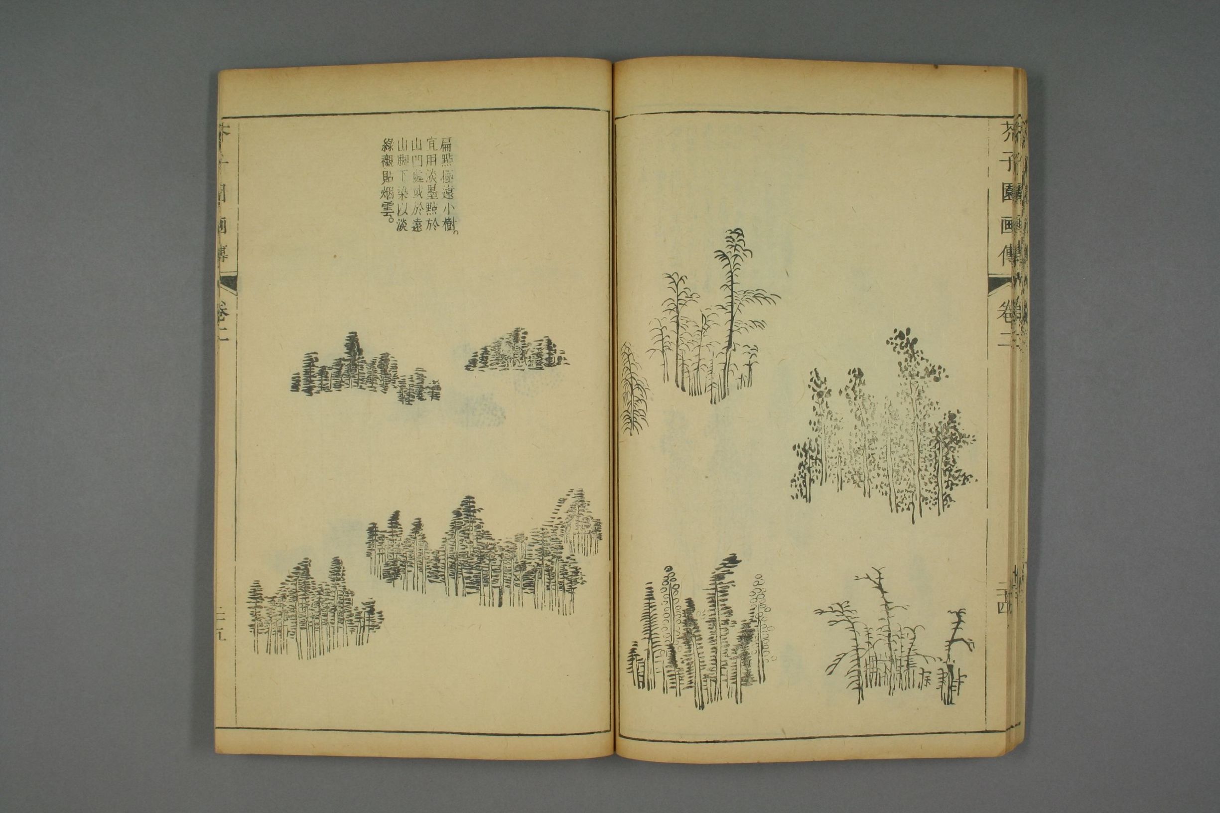 康熙原版芥子园画传全套,芥子园画传价格