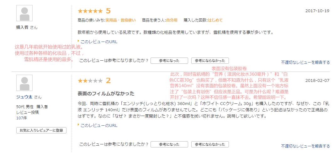 日本过年购物必买清单,日本春节期间购物攻略