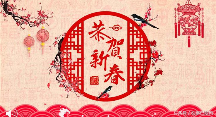 关于新年的古诗词句子大全,和新年有关的诗句有哪些