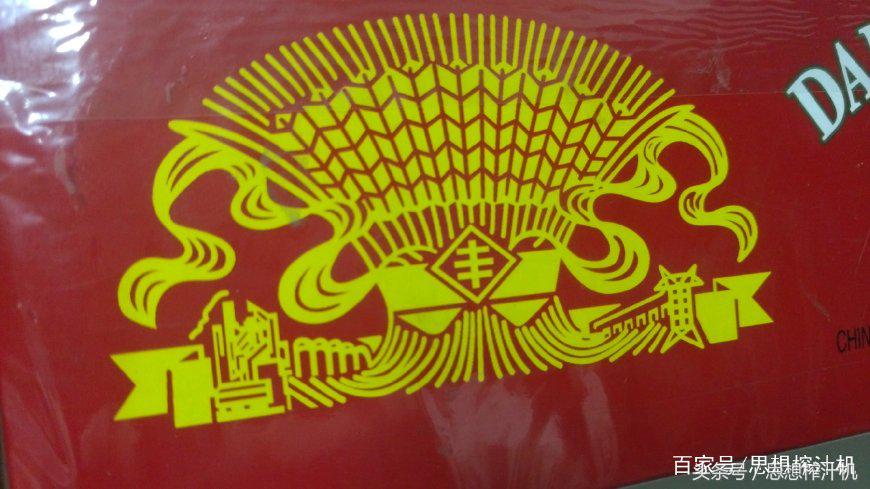 散花林海灵芝烟。很少人见过3元的烟，全抽过的人几乎没有。