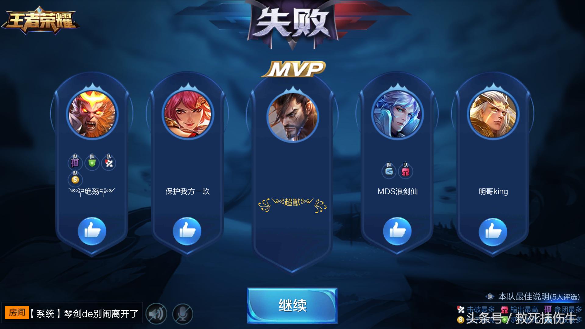 王者荣耀2020年大厅背景音乐爆料,王者荣耀2018新春背景音乐