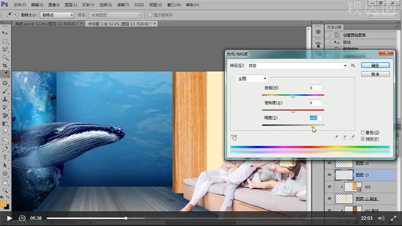 PS投影仪合成海报制作合成技巧海报透视学习光影明暗光源处理
