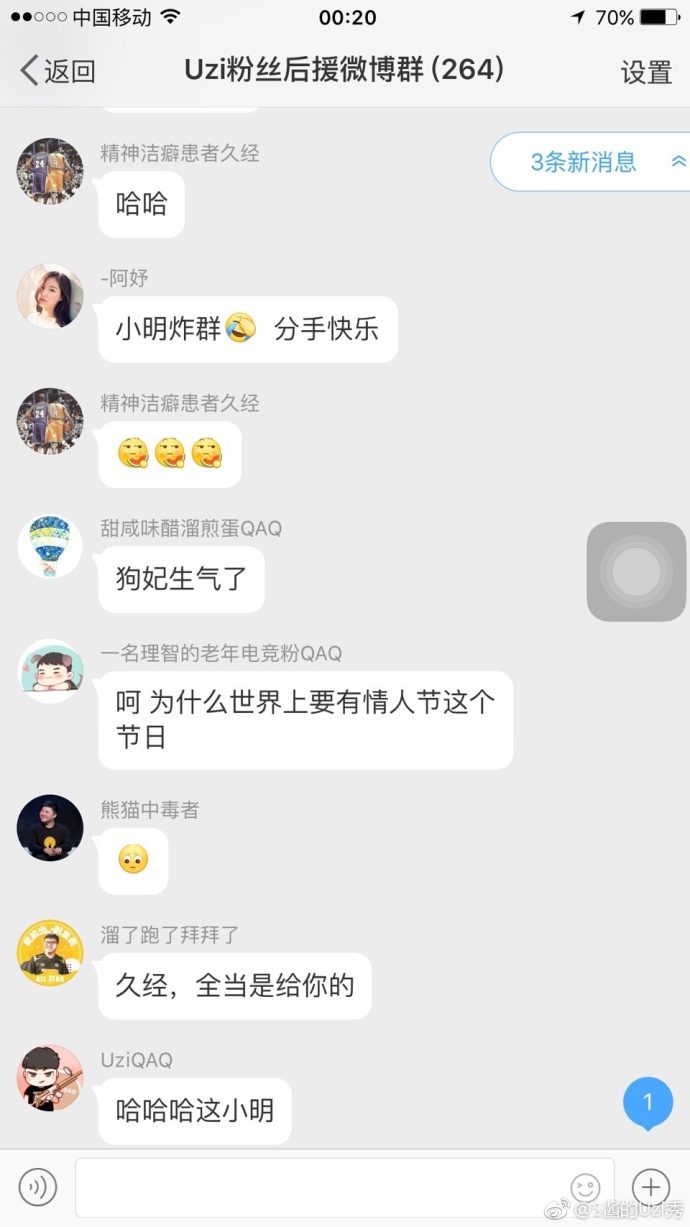 uzi女朋友祝uzi生日快乐,uzi微博之夜