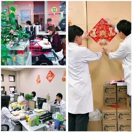 今天，小编带您去转转，看看北医三院里的年味儿