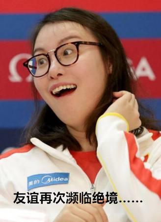 刚到大年初一，我就拿了个钻石大礼！