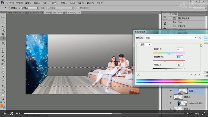 PS投影仪合成海报制作合成技巧海报透视学习光影明暗光源处理