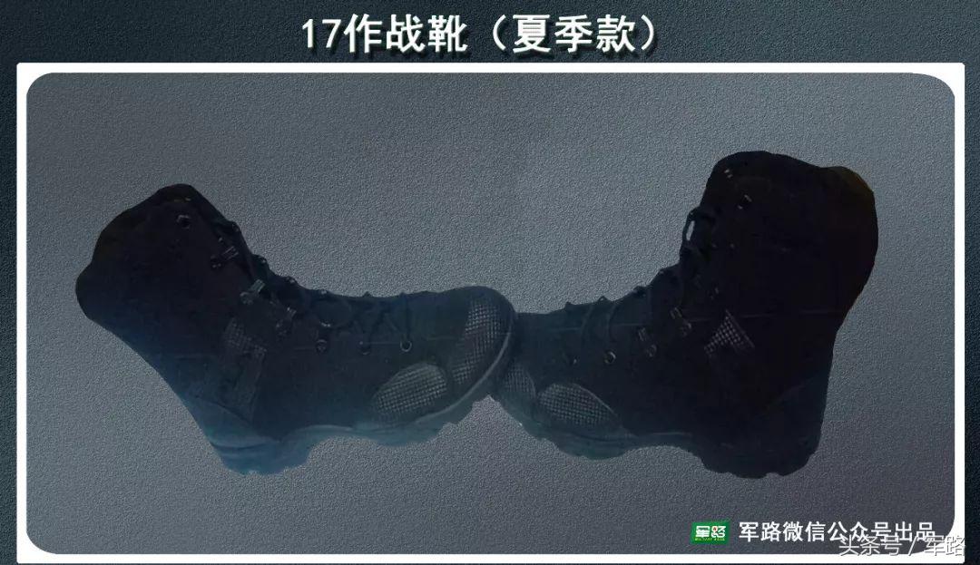 来了!全军17式新军品高清样式图解!