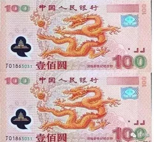 70连体钞什么时间出,人民币发行70周年纪念钞20元面值