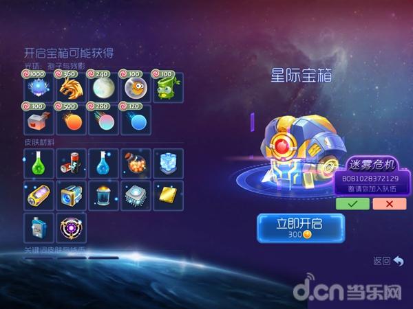 球球大作战怎么玩才能玩好,球球大作战收益