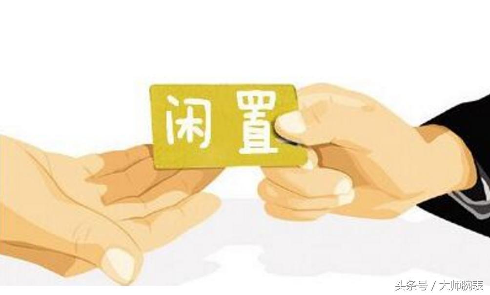 二手的高档手表在哪个网站可以卖,品牌二手手表如何出售