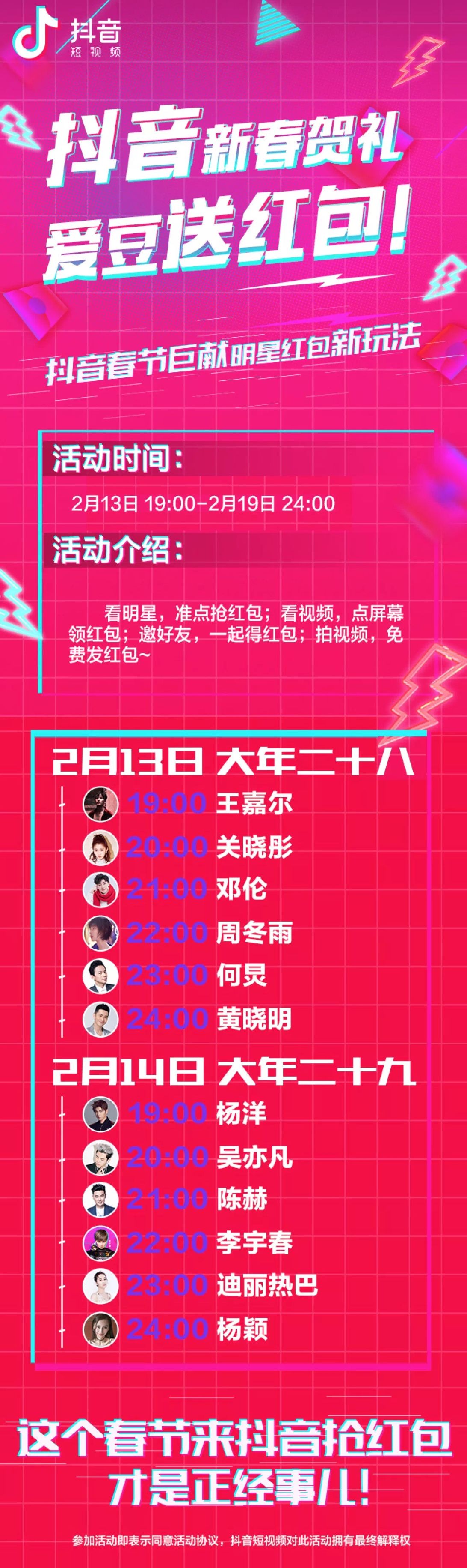 明星红毯穿衣一个敢设计一个敢穿,明星红毯时尚穿搭有哪些潮流元素